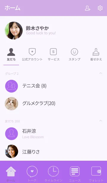 [LINE着せ替え] Love orchid purple Theme v.2 (jp)の画像2