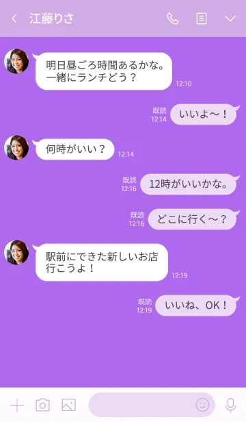 [LINE着せ替え] Love orchid purple Theme v.2 (jp)の画像4