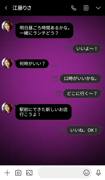 [LINE着せ替え] Purple Neon Theme (jp)の画像4