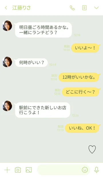 [LINE着せ替え] 黄緑2 : ゆるゆるアイコンの画像4