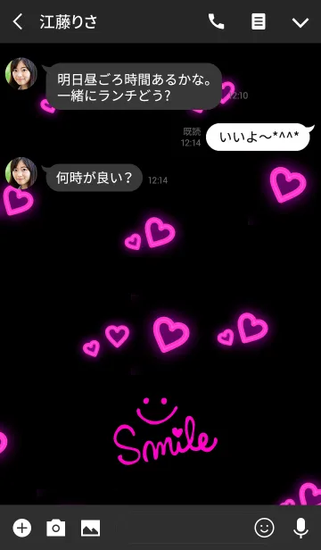 [LINE着せ替え] 蛍光ピンクハート-スマイル27-の画像3