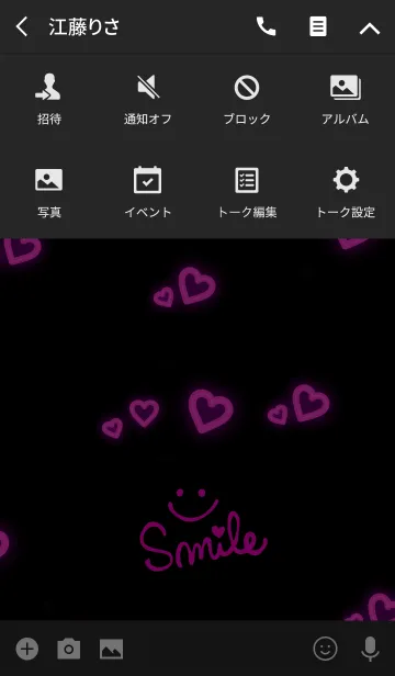 [LINE着せ替え] 蛍光ピンクハート-スマイル27-の画像4