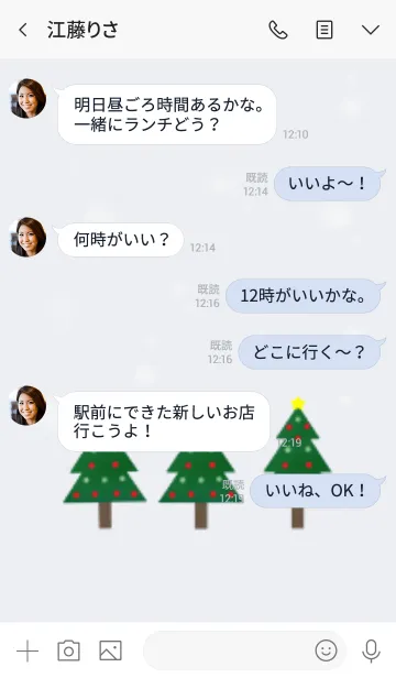 [LINE着せ替え] ＊メリークリスマス＊の画像4