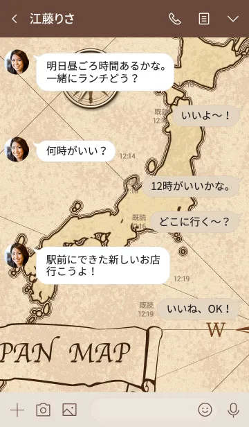 [LINE着せ替え] 洋風の日本地図の画像4