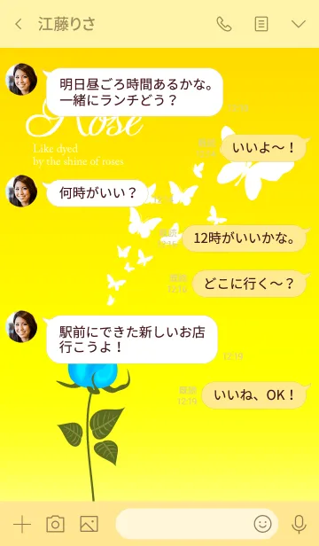 [LINE着せ替え] Rose Blue verの画像4