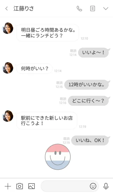 [LINE着せ替え] Happy smile face themeの画像4