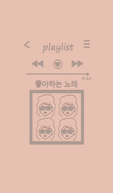 [LINE着せ替え] sunglass girl music 韓国語 #beige pinkの画像1