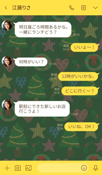 [LINE着せ替え] 可愛い♥️クリスマス着せかえの画像4