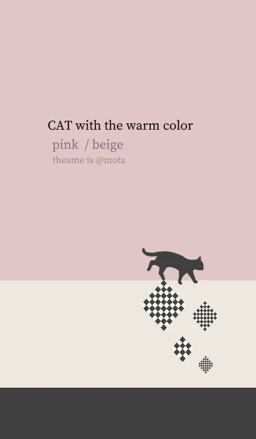 [LINE着せ替え] CAT with the warm colorの画像1