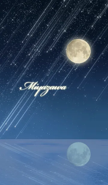 [LINE着せ替え] みやざわ☆水面に映る月と流星群の画像1