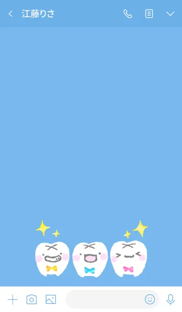 [LINE着せ替え] おしゃべりしたい はたち ほんわりの画像3