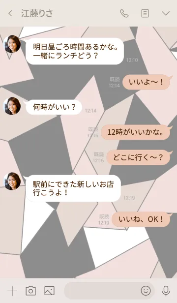 [LINE着せ替え] 大人かわいいdesign。の画像4