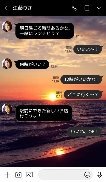 [LINE着せ替え] MagicHour DoubleSunの画像4