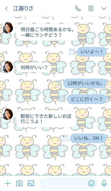 [LINE着せ替え] Happy bee themeの画像4