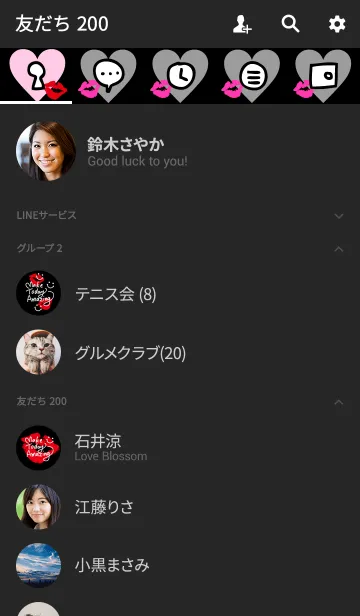 [LINE着せ替え] スマイル-キスマーク黒18-の画像2