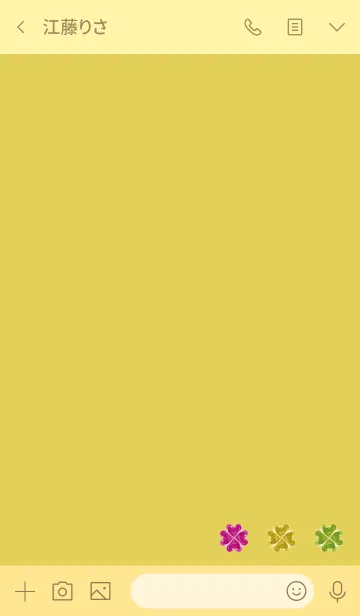 [LINE着せ替え] ゴールド : 四つ葉のパワーストーンの画像3