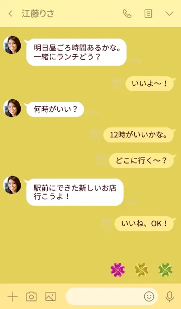 [LINE着せ替え] ゴールド : 四つ葉のパワーストーンの画像4