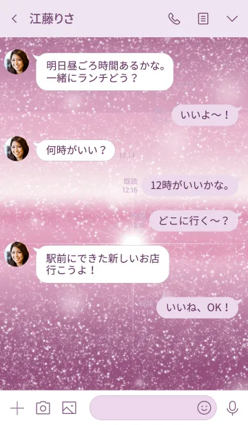 [LINE着せ替え] キラキラパープルの画像4