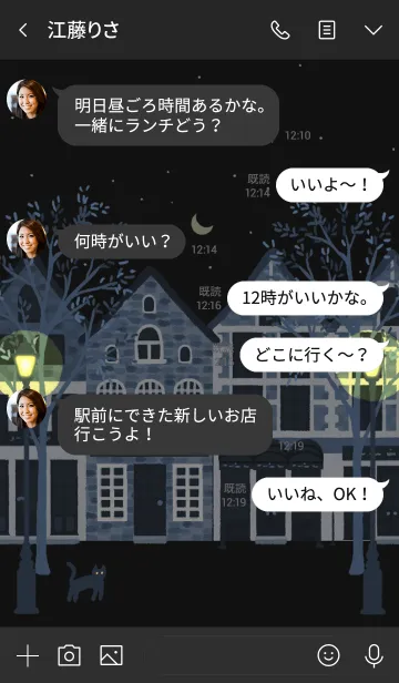 [LINE着せ替え] 夜の街並み -01-の画像4