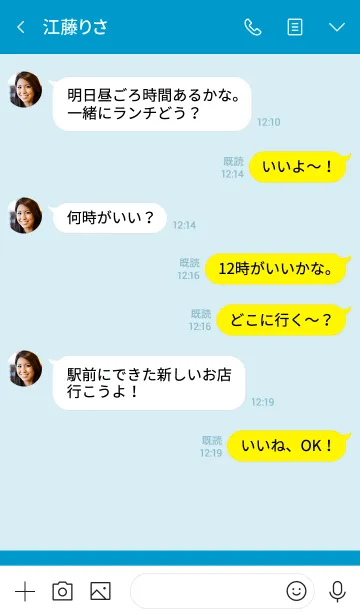 [LINE着せ替え] Simple basic マリン ブルーの画像4