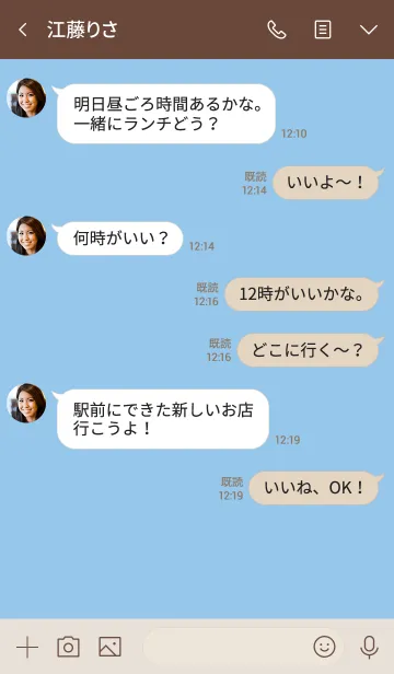 [LINE着せ替え] Basicの画像4