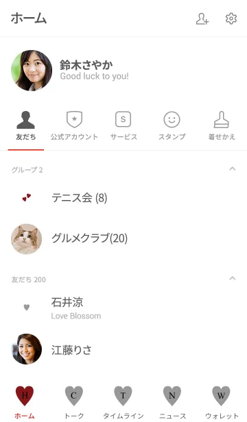 [LINE着せ替え] グレーと大人レッド。シンプルなハート。の画像2