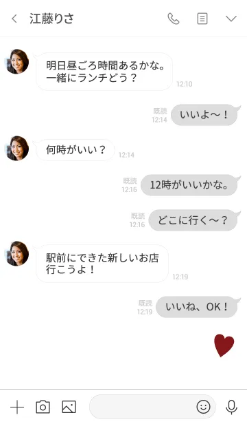 [LINE着せ替え] グレーと大人レッド。シンプルなハート。の画像4