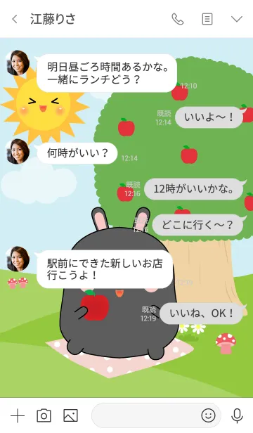 [LINE着せ替え] Fat Black Rabbit in Forest Theme (jp)の画像4