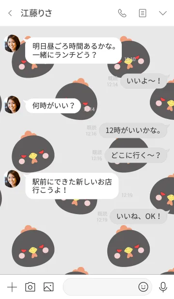 [LINE着せ替え] Love Simple Black Chicken Theme (jp)の画像4