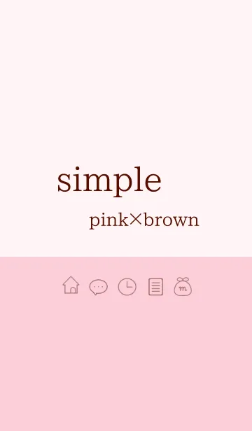 [LINE着せ替え] シンプルな着せかえ 〜ピンク×ブラウン〜の画像1