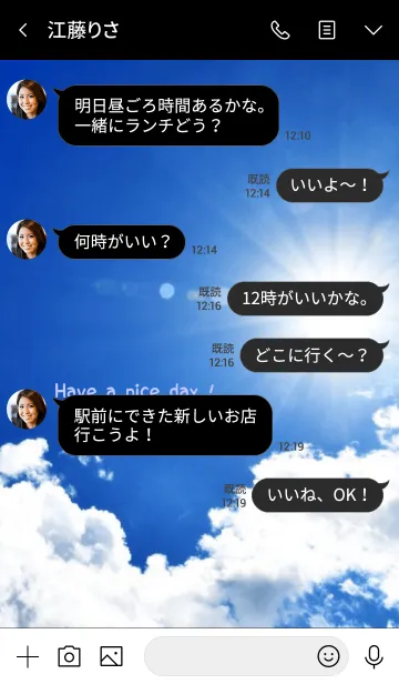 [LINE着せ替え] Blue Sky ～39～の画像4