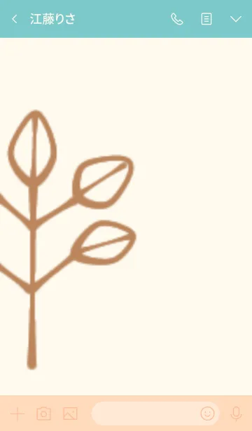 [LINE着せ替え] 木と葉っぱの画像3