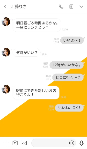 [LINE着せ替え] シンプル オレンジと白 No.1-2の画像4