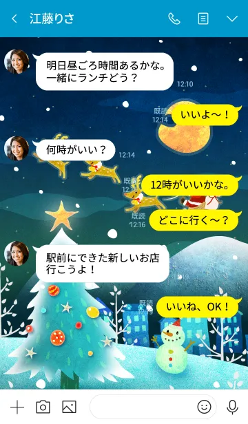 [LINE着せ替え] Silent Night クリスマスの夜の画像4