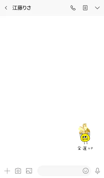 [LINE着せ替え] 金運アップ・デビル。の画像3