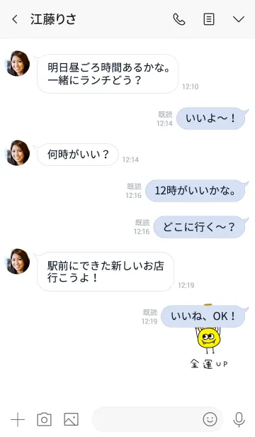 [LINE着せ替え] 金運アップ・デビル。の画像4