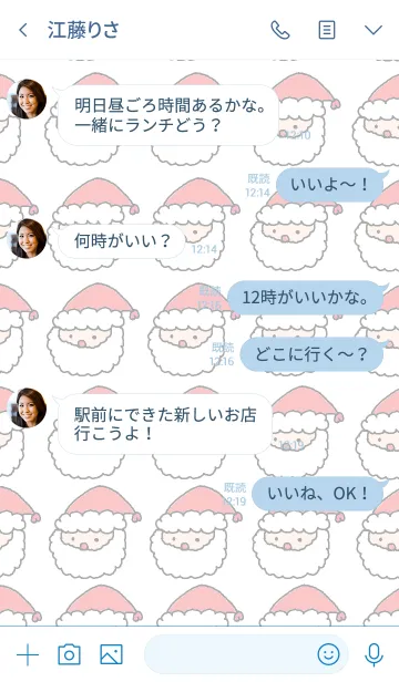 [LINE着せ替え] Happy Santa Claus theme 2の画像4