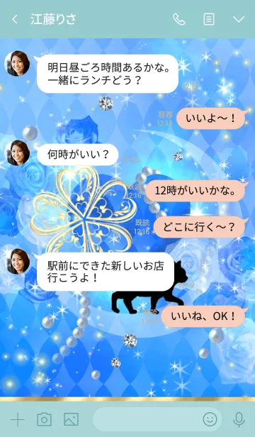 [LINE着せ替え] 幸運を呼ぶ尾曲がり猫～かぎしっぽ～ハートの画像4