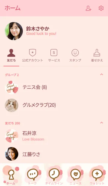 [LINE着せ替え] 水彩水玉5-スマイル22-の画像2