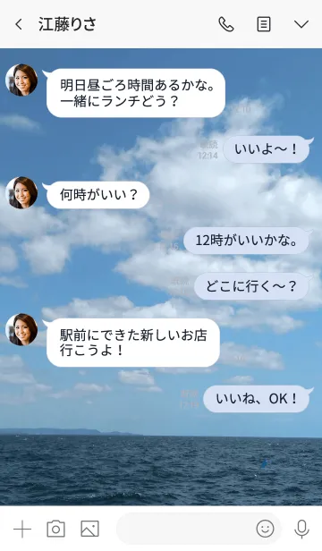 [LINE着せ替え] 時と場合による！の画像4