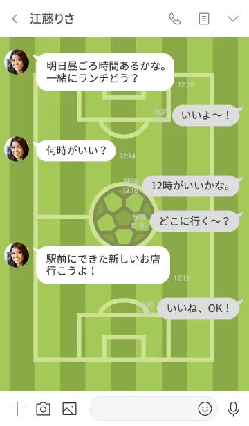 [LINE着せ替え] SOCCER #1 Jの画像4