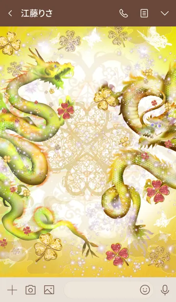 [LINE着せ替え] 運気上昇 Gold Clover Lucky Dragonの画像3