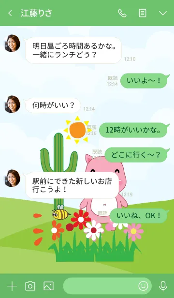 [LINE着せ替え] Simple cute pig theme v.9 (JP)の画像4