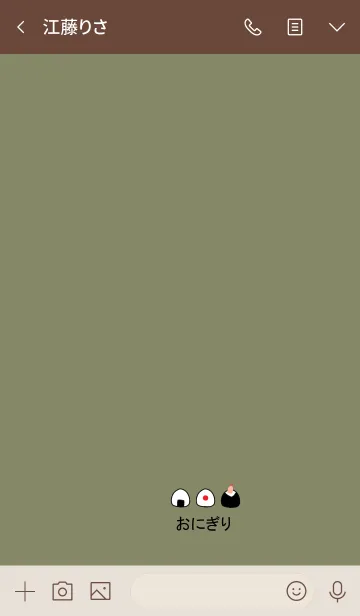 [LINE着せ替え] おにぎり・大人の画像3