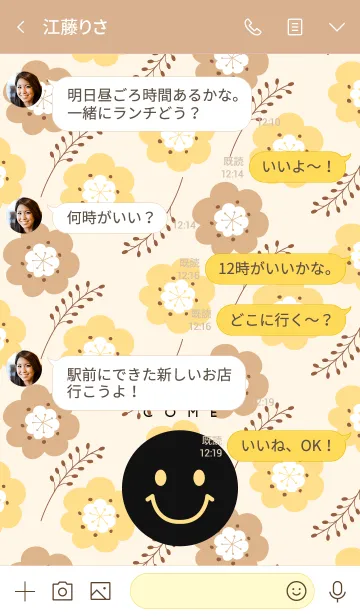 [LINE着せ替え] HAPPY COME COME NICO2の画像4