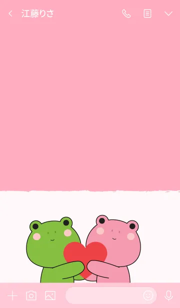 [LINE着せ替え] Couple Frog Theme (jp)の画像3