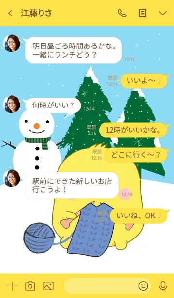 [LINE着せ替え] Winter Duck Theme (jp)の画像4