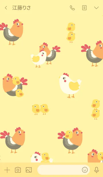 [LINE着せ替え] Family Chick Theme (jp)の画像3