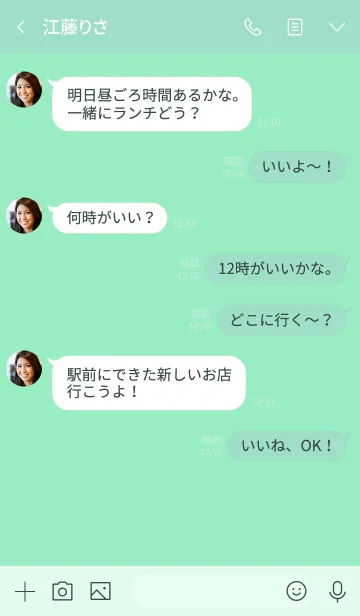 [LINE着せ替え] Mint Green v.2 (jp)の画像4