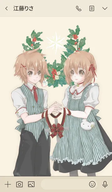 [LINE着せ替え] クリスマスの双子の画像3